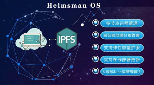 技術 正舵者科技的靈魂與計算機系統服務的演進
